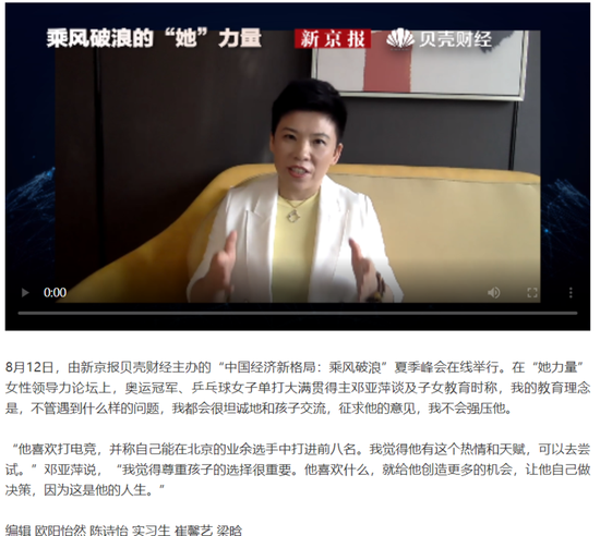 2025龙江红杯中俄青少年冰球邀请赛精彩落幕