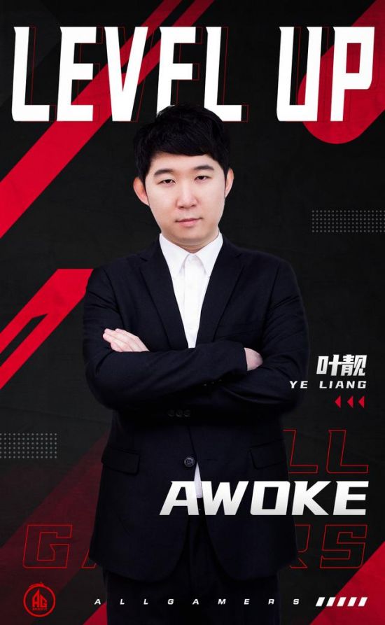 2025年LPL季后赛精彩揭幕日期确定