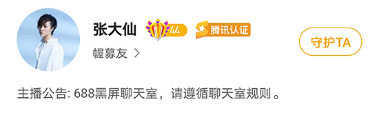 永劫无间麒麟回响开启张起灵大事件解析